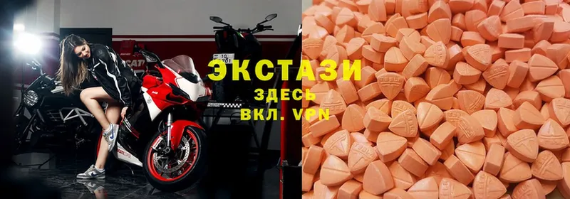 хочу наркоту  Шахты  ЭКСТАЗИ 300 mg 